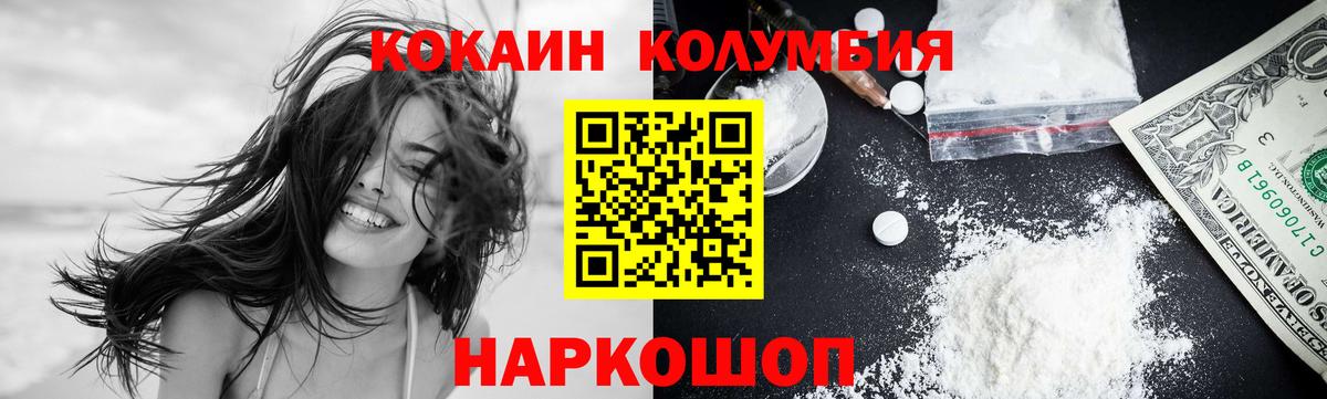 COCAIN 98% Ярцево