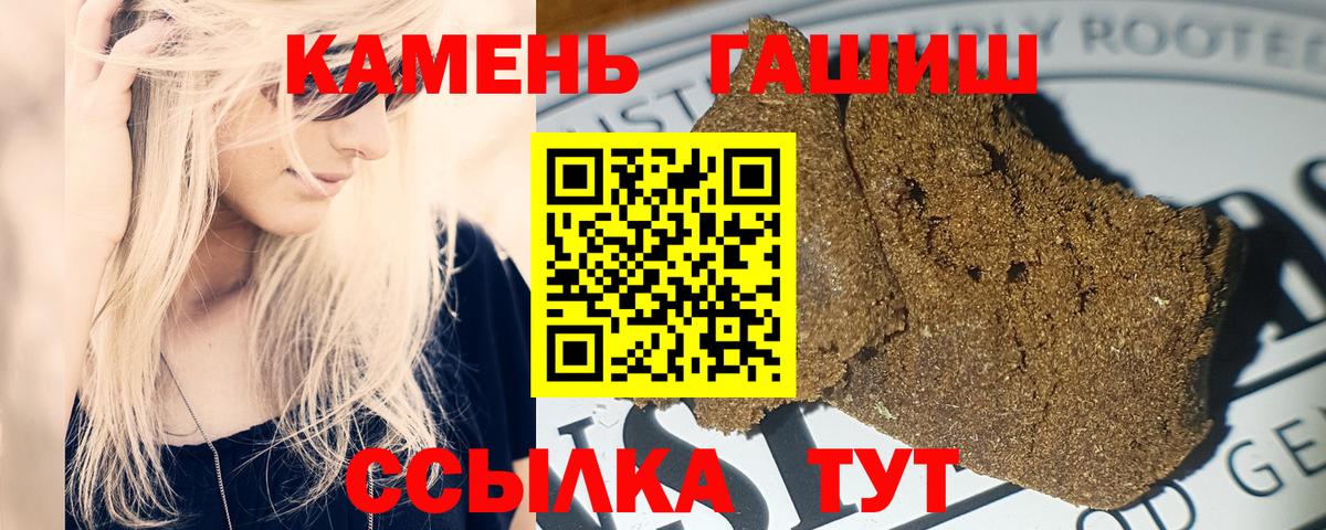ГАШИШ Изолятор  купить закладку  Ярцево  ГАШИШ VHQ  Вход с VPN 