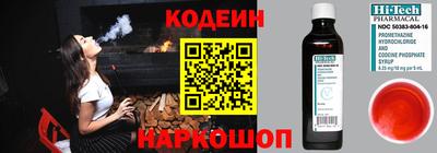 мяу мяу кристалл Новодвинск