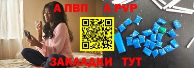 jwh Новокубанск