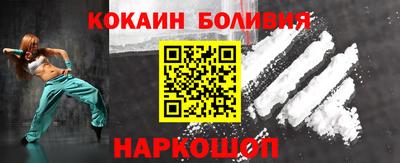 мет Новозыбков