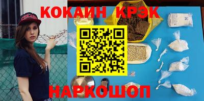мет Новозыбков