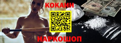мет Новозыбков