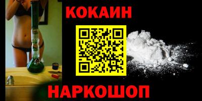 jwh Новокубанск