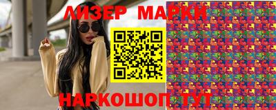 мет Новозыбков