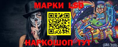 jwh Новокубанск