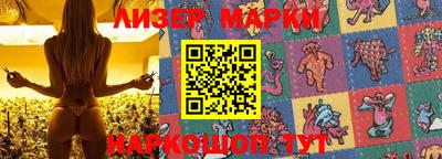 мяу мяу кристалл Новодвинск