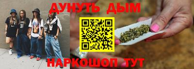 мет Новозыбков