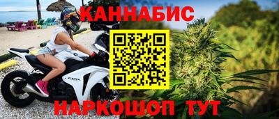 мяу мяу кристалл Новодвинск