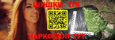 мяу мяу кристалл Новодвинск