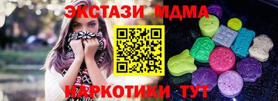мяу мяу кристалл Новодвинск