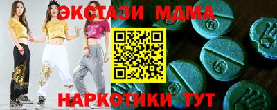 мет Новозыбков