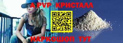 jwh Новокубанск