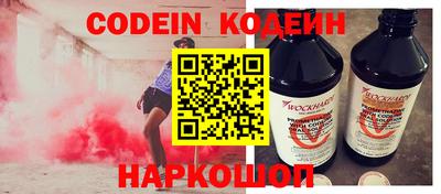 jwh Новокубанск
