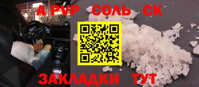 мет Новозыбков