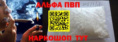 мяу мяу кристалл Новодвинск
