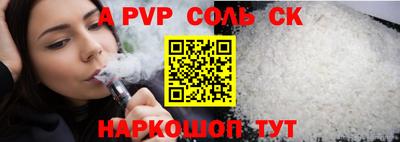 мет Новозыбков