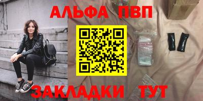 мяу мяу кристалл Новодвинск