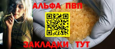 мет Новозыбков