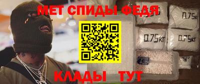 мет Новозыбков