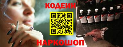 jwh Новокубанск