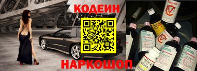 jwh Новокубанск