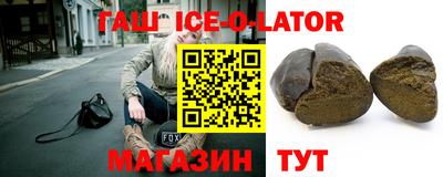 мяу мяу кристалл Новодвинск