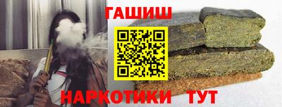 jwh Новокубанск