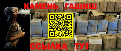 jwh Новокубанск