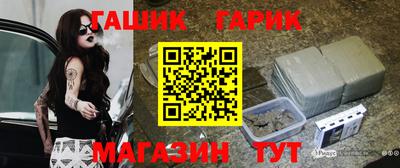 мет Новозыбков