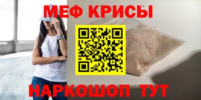 мет Новозыбков