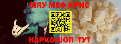 jwh Новокубанск