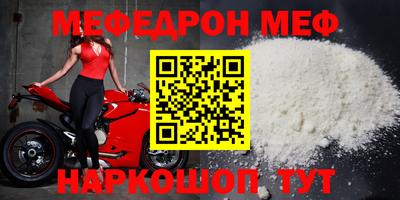 мет Новозыбков