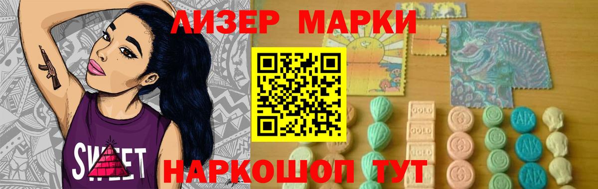 Ярцево  Лсд 25 экстази кислота  Вход с VPN 
