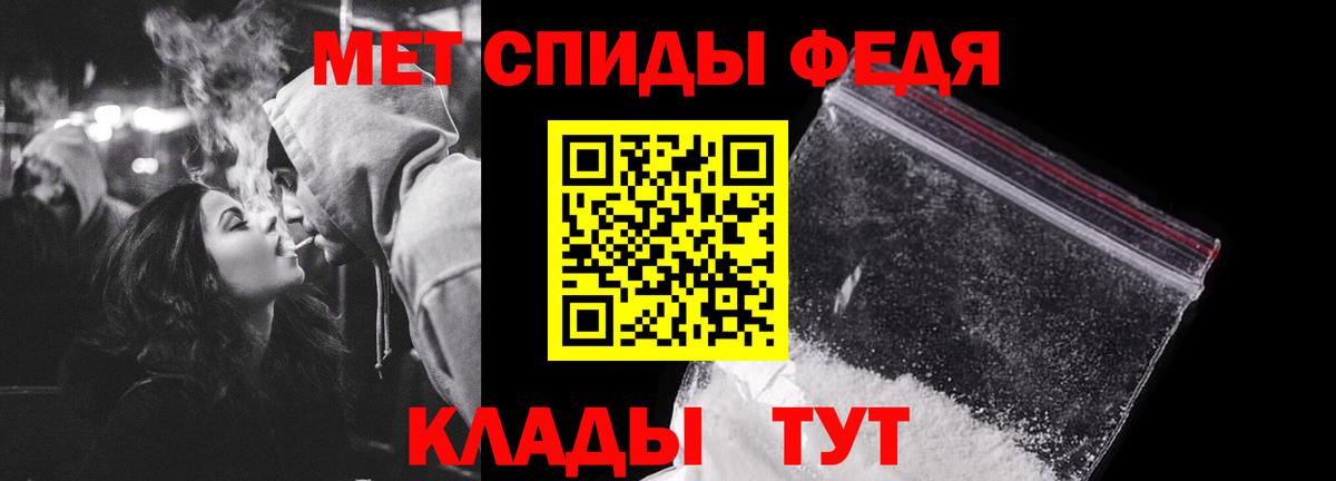 Ярцево  Метамфетамин кристалл  Вход с VPN  Метамфетамин кристалл 