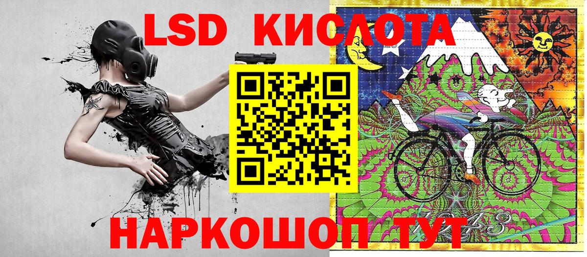 купить закладку  Вход с VPN  Ярцево  Наркотические марки 1,5мг 