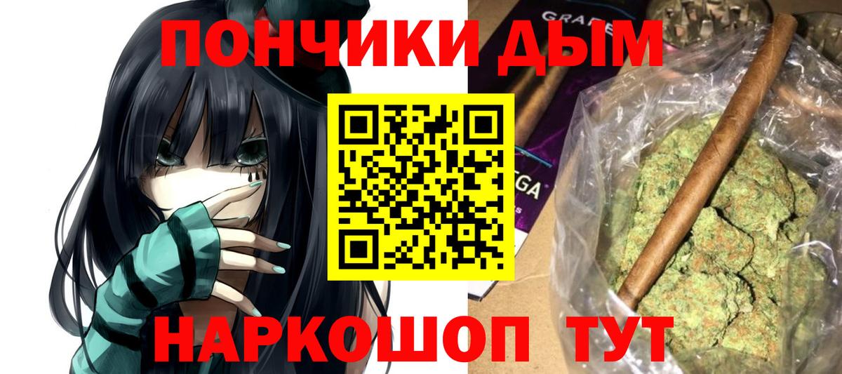 Шишки марихуана марихуана Ярцево