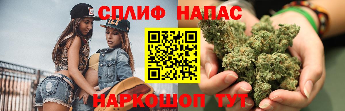 Канабис ГИДРОПОН  Вход с VPN  Бошки марихуана Bruce Banner  Канабис планчик  Шишки марихуана семена  Ярцево 